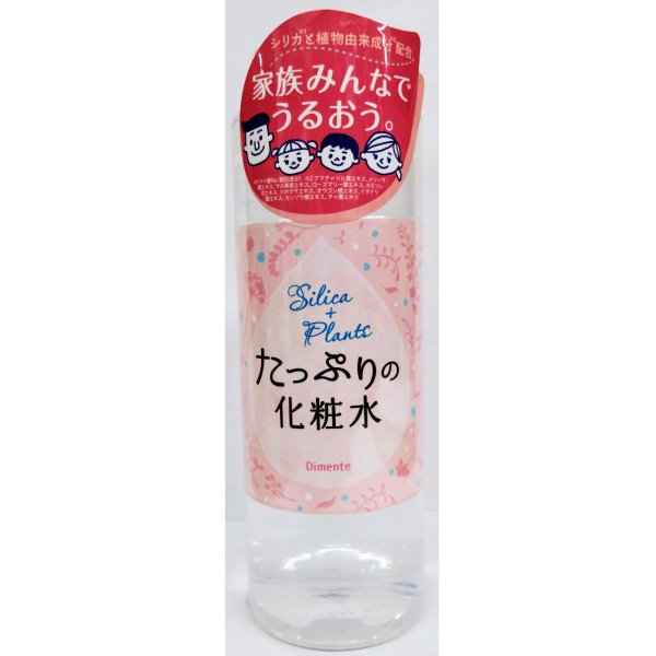 楽天市場】美容液 シリカ100プラス 100ml 通販 スキンケア美容液