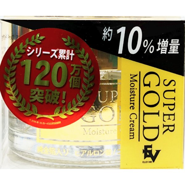 ダイヤモンドライフ、uvクリーム CENTENARYシリーズSAKUYA UVクリーム