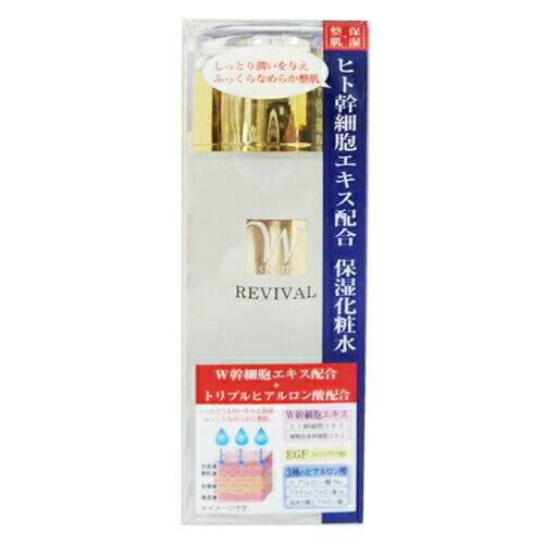 ヒト幹細胞エキス 保湿化粧水11000¥ 4573234190305.jpg