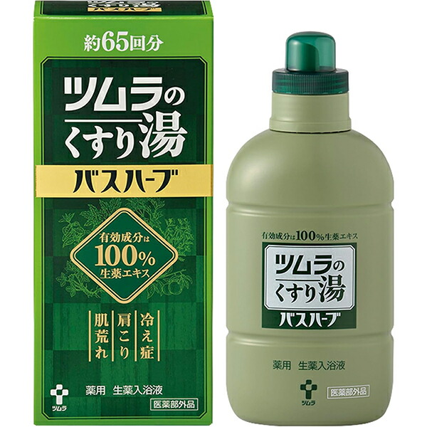 みーさん専用ツムラのくすり湯650ml 約65回分 3本セットバスハーブ入浴剤 楽天市場】ツムラくすり湯バスハーブ650ml/（約65回分）腰痛