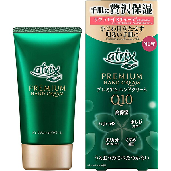 楽天市場】花王 アトリックス プレミアムハンドクリーム 60g