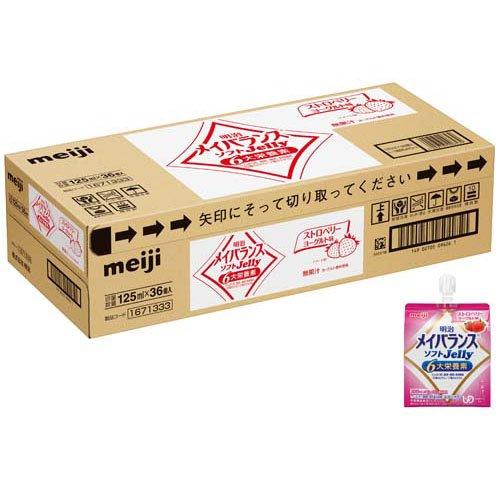 【ケース販売】 明治 メイバランス ソフトJelly ストロベリーヨーグルト味　125ml×36コ入 【栄養機能食品】【介護食】【流動食】【メイバランス】【明治】【meiji】