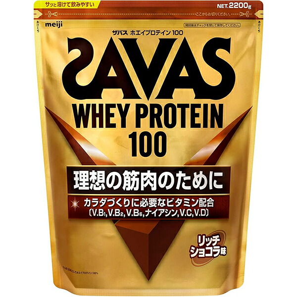 ザバス ホエイプロテイン100 リッチショコラ味 2200g【ザバス】【プロテイン】【SAVAS】【明治】|KOTAKOTA