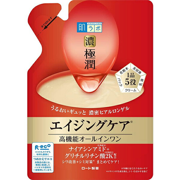 楽天市場】肌ラボ 極潤パーフェクトゲル オールインワンゲル 本体