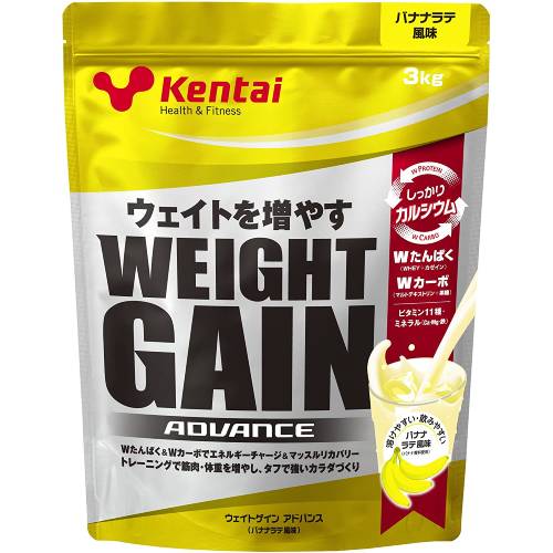 【kentai】 ウェイトゲインアドバンス バナナラテ風味 3kg 【ケンタイ】【プロテイン】