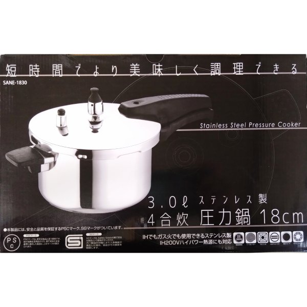 楽天市場】圧力鍋 ステンレス製 3.0L IH ガス 対応 レシピ本付き 鍋
