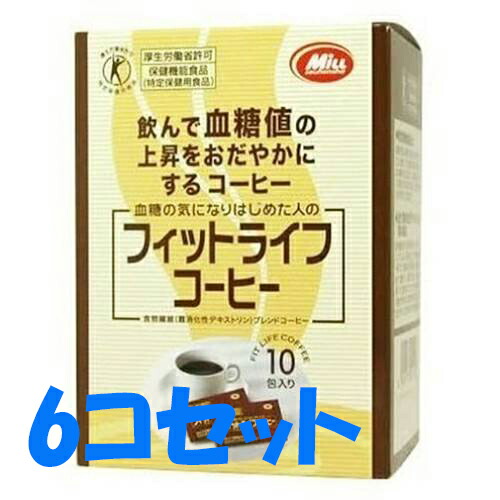 エクサライフコーヒー W 60包入り　2箱セット Amazon | 特定保健用食品 エクサライフコーヒーW 60包入り