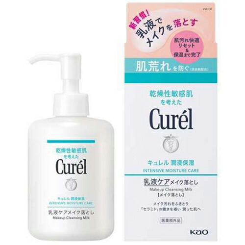 楽天市場】キュレル オイルメイク落とし(150ml*2本セット