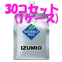 【楽天市場】【送料込み】【ケース販売】IZUMIO（イズミオ）200ml×30本(1ケース)【水素水】【ナチュラリープラス】【送料無料