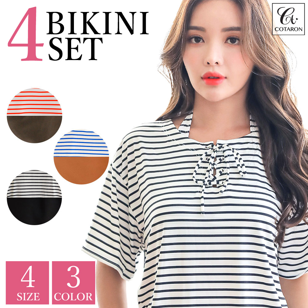 スイムスーツ レディース 体型蔽 読み切り点ひとまとまり ビキニ 半分下穿 プルオーバー 猿また タンキニ カバー増 酷い号数 体型カバー水着 お母さん水着 30料足 40代 50代 オトナ若い女 スイート 可憐 人気 レディースモード Cotaron コタロン 貨物輸送無料