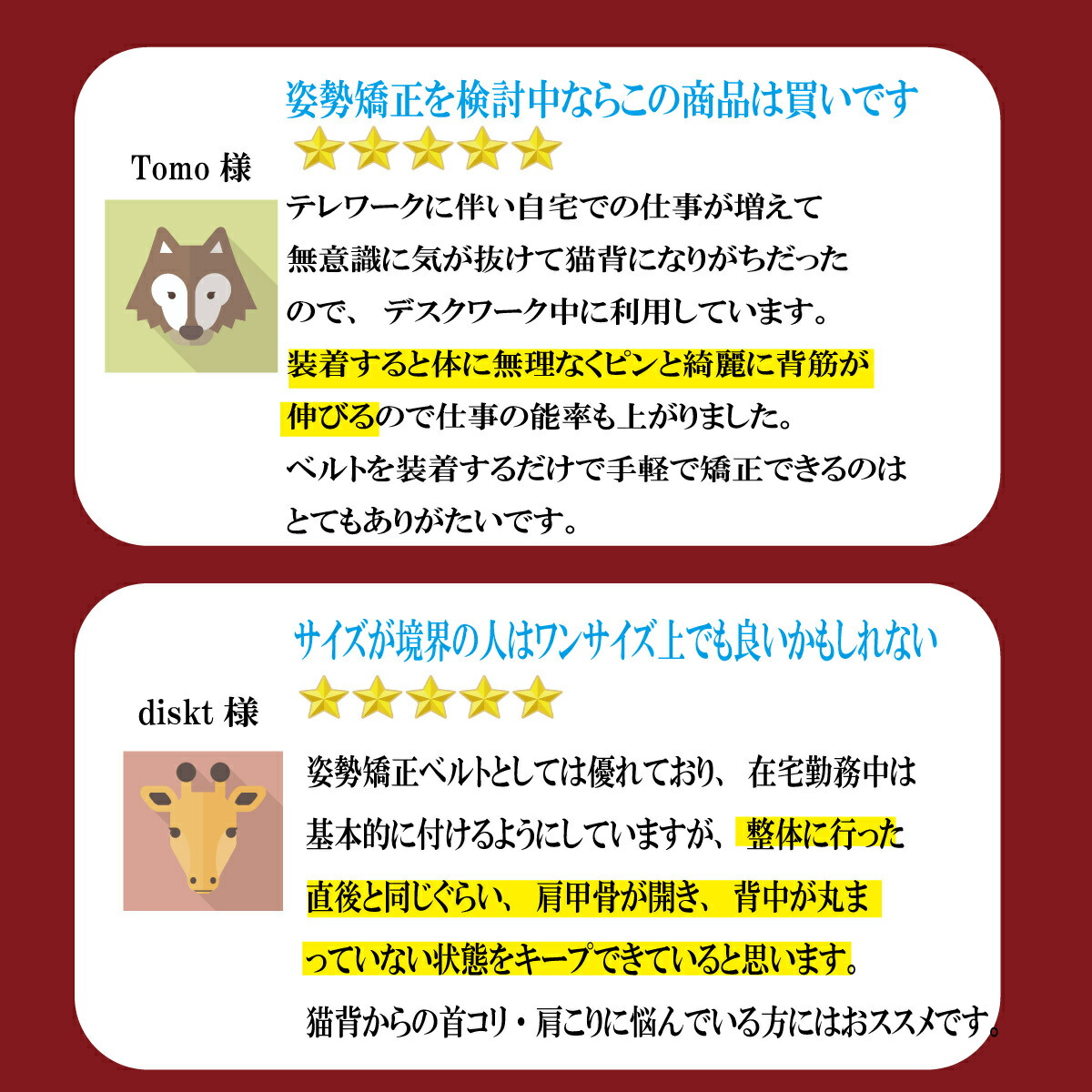 【10%offクーポン配布中】猫背矯正ベルト姿勢矯正猫背矯正メンズレディース女性用男性用姿勢姿勢ベルト背筋巻き肩背中用サポーター姿勢サポーター背筋サポーター猫背ベルト美姿勢サポーター猫背サポーター男性女性肩こり改善送料無料