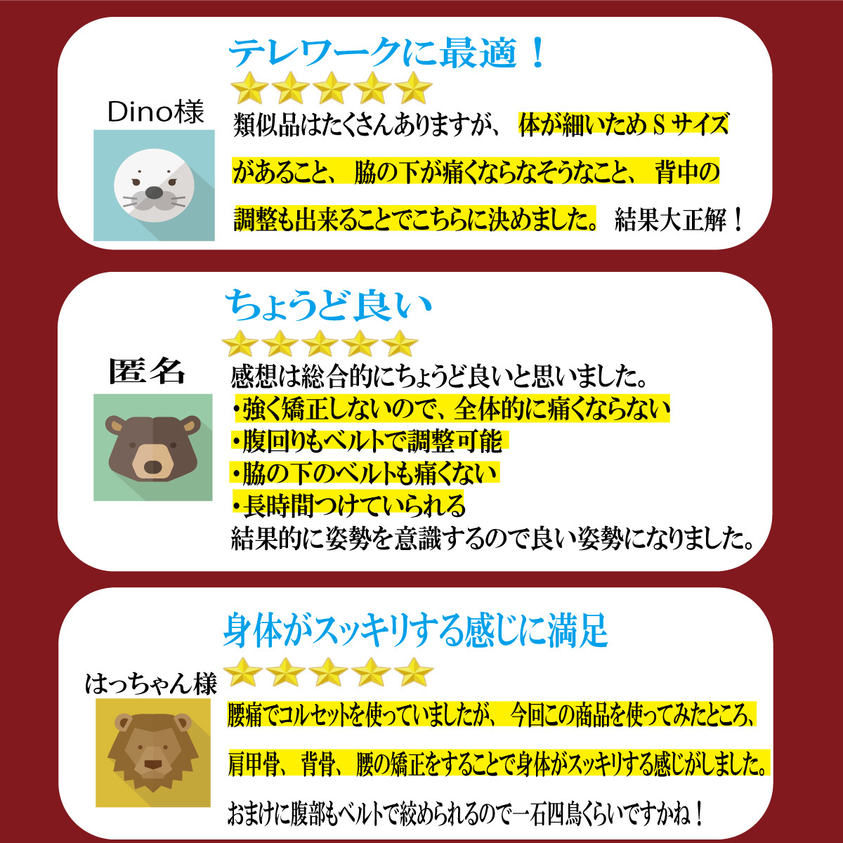 【10%offクーポン配布中】猫背矯正ベルト姿勢矯正猫背矯正メンズレディース女性用男性用姿勢姿勢ベルト背筋巻き肩背中用サポーター姿勢サポーター背筋サポーター猫背ベルト美姿勢サポーター猫背サポーター男性女性肩こり改善送料無料