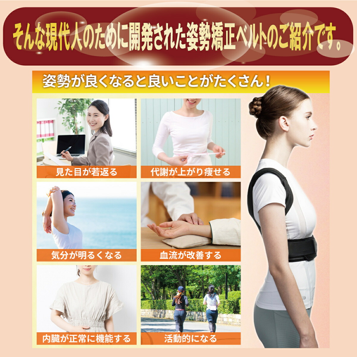 【10%offクーポン配布中】猫背矯正ベルト姿勢矯正猫背矯正メンズレディース女性用男性用姿勢姿勢ベルト背筋巻き肩背中用サポーター姿勢サポーター背筋サポーター猫背ベルト美姿勢サポーター猫背サポーター男性女性肩こり改善送料無料