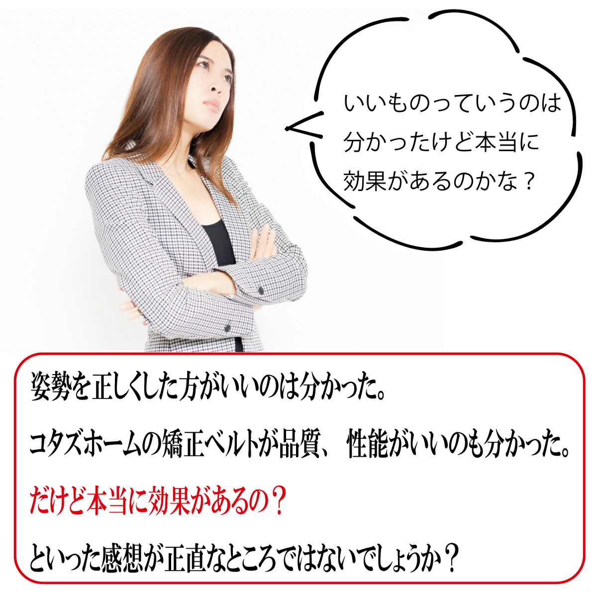 【10%offクーポン配布中】猫背矯正ベルト姿勢矯正猫背矯正メンズレディース女性用男性用姿勢姿勢ベルト背筋巻き肩背中用サポーター姿勢サポーター背筋サポーター猫背ベルト美姿勢サポーター猫背サポーター男性女性肩こり改善送料無料