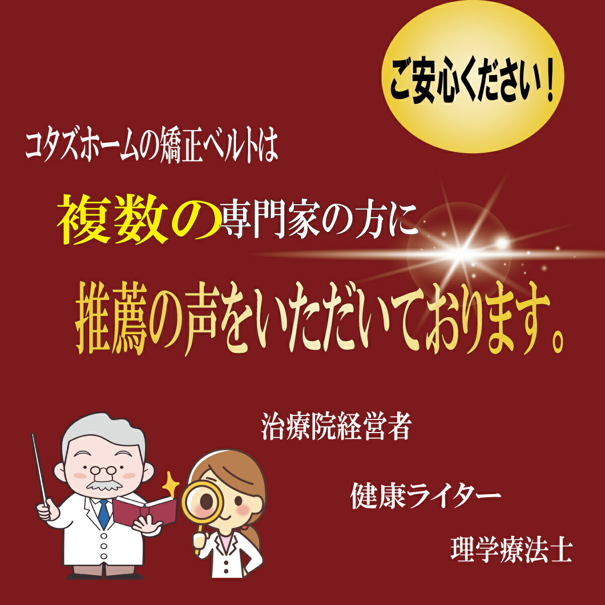 【10%offクーポン配布中】猫背矯正ベルト姿勢矯正猫背矯正メンズレディース女性用男性用姿勢姿勢ベルト背筋巻き肩背中用サポーター姿勢サポーター背筋サポーター猫背ベルト美姿勢サポーター猫背サポーター男性女性肩こり改善送料無料