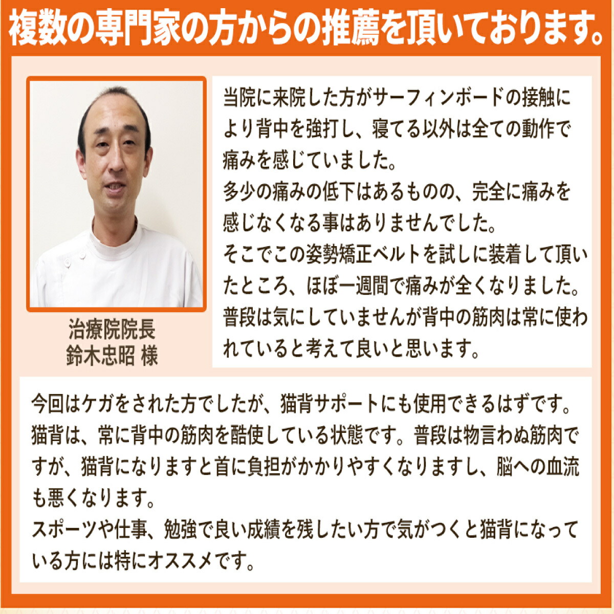 【10%offクーポン配布中】猫背矯正ベルト姿勢矯正猫背矯正メンズレディース女性用男性用姿勢姿勢ベルト背筋巻き肩背中用サポーター姿勢サポーター背筋サポーター猫背ベルト美姿勢サポーター猫背サポーター男性女性肩こり改善送料無料
