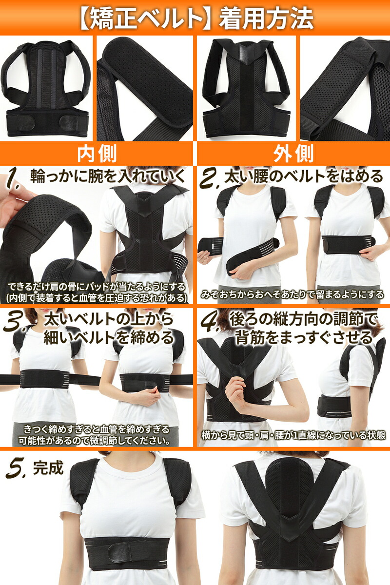 【10%offクーポン配布中】猫背矯正ベルト姿勢矯正猫背矯正メンズレディース女性用男性用姿勢姿勢ベルト背筋巻き肩背中用サポーター姿勢サポーター背筋サポーター猫背ベルト美姿勢サポーター猫背サポーター男性女性肩こり改善送料無料