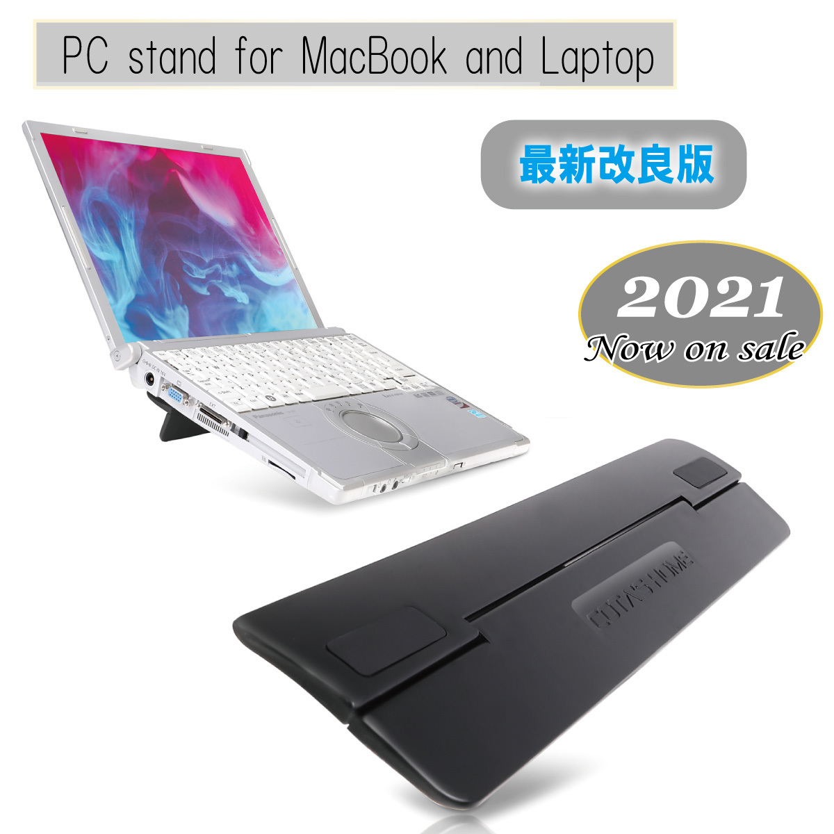 楽天市場 Elago Imac ディスプレイ 背面スタンド Pro Hanger Macbook Pro Macbook Air Macbook 専用 El Imahgalph Sv エアリアダイレクト楽天市場店