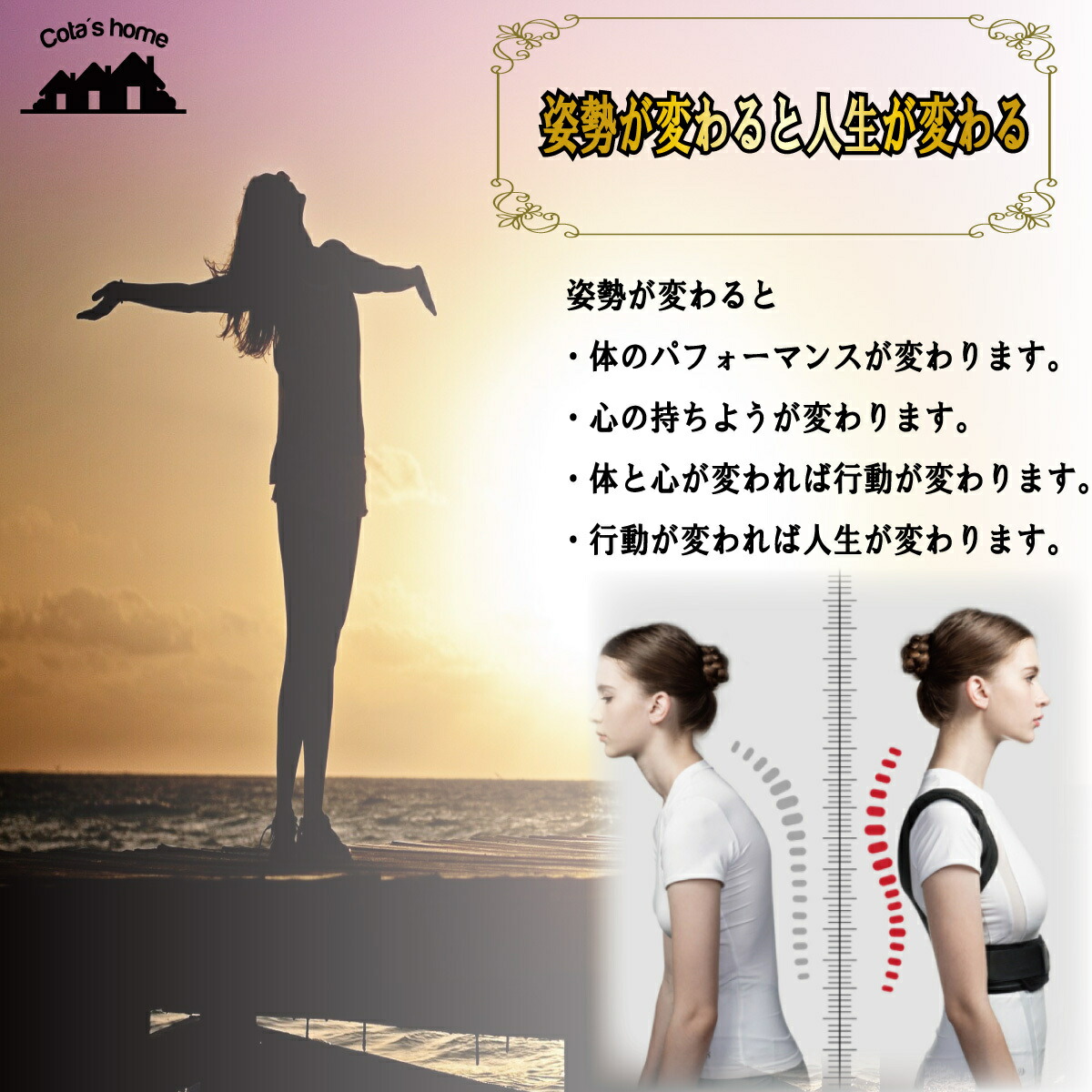 【10%offクーポン配布中】猫背矯正ベルト姿勢矯正猫背矯正メンズレディース女性用男性用姿勢姿勢ベルト背筋巻き肩背中用サポーター姿勢サポーター背筋サポーター猫背ベルト美姿勢サポーター猫背サポーター男性女性肩こり改善送料無料