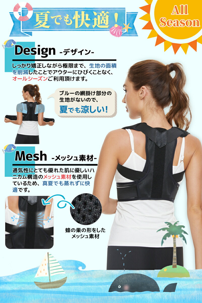 【10%offクーポン配布中】猫背矯正ベルト姿勢矯正猫背矯正メンズレディース女性用男性用姿勢姿勢ベルト背筋巻き肩背中用サポーター姿勢サポーター背筋サポーター猫背ベルト美姿勢サポーター猫背サポーター男性女性肩こり改善送料無料