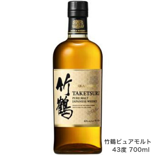 楽天市場】【逆輸入品】竹鶴17年 ピュアモルト 43度 700ml （専用化粧
