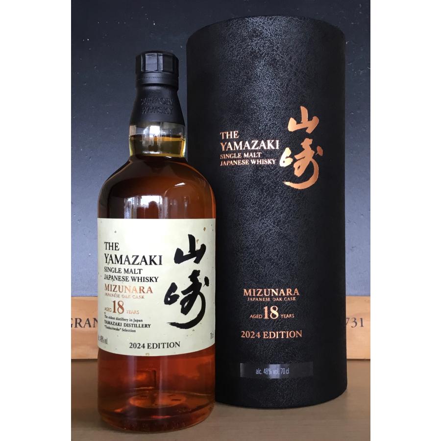 楽天市場】サントリー 山崎 18年 ミズナラ 2024エディション 【逆輸入