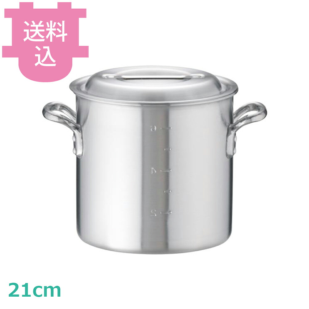 アカオアルミ DON 寸胴鍋 21cm 【送料込・代引不可】|厨房道具屋 cotocamado!
