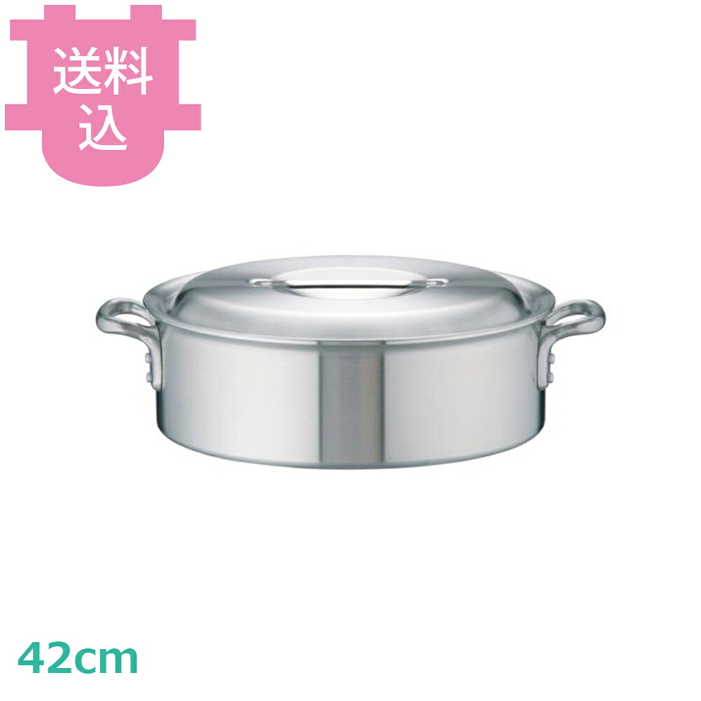 アカオアルミ DON 外輪鍋 42cm 【送料込・代引不可】|厨房道具屋 cotocamado!