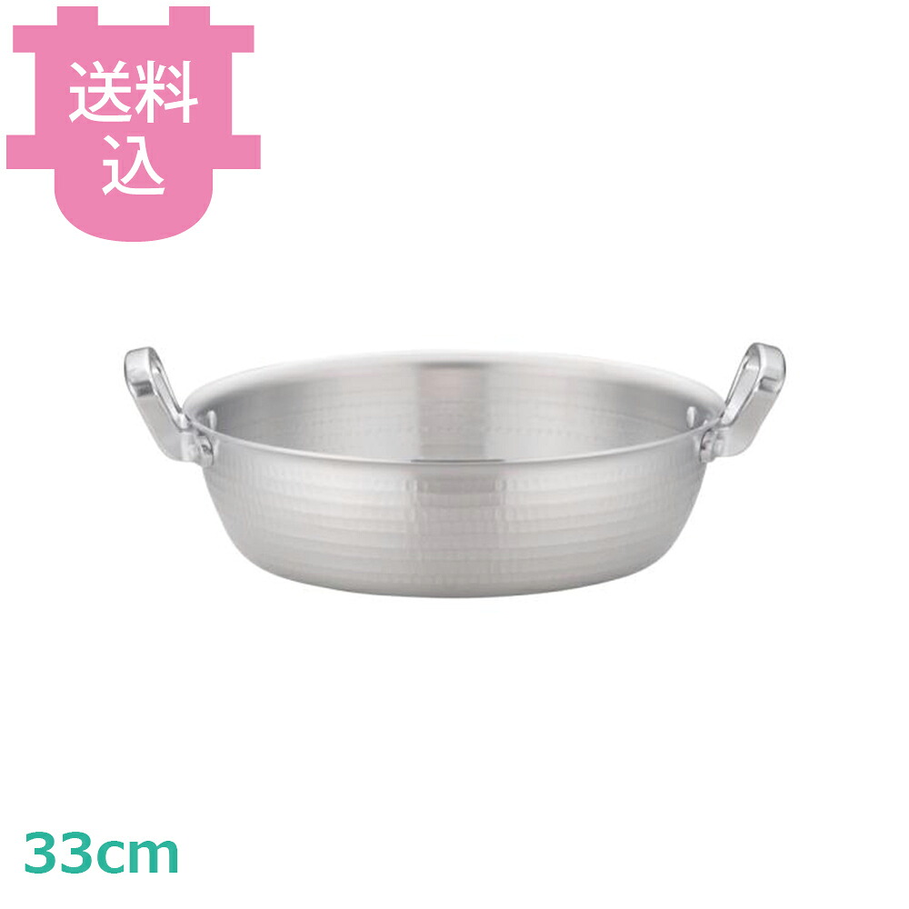 アカオアルミ DON 揚鍋 33cm 【送料込・代引不可】|厨房道具屋 cotocamado!