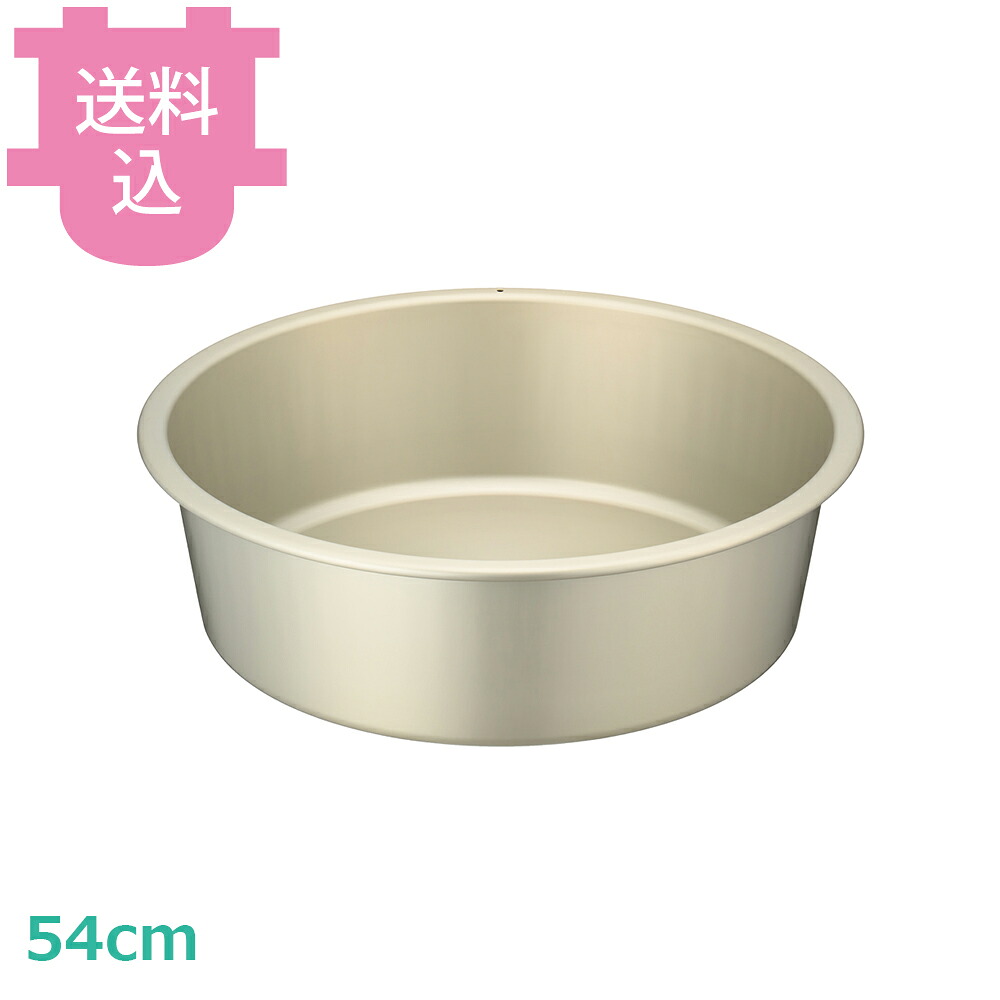 アカオアルミ しゅう酸タライ 54cm 【送料込・代引不可】|厨房道具屋 cotocamado!