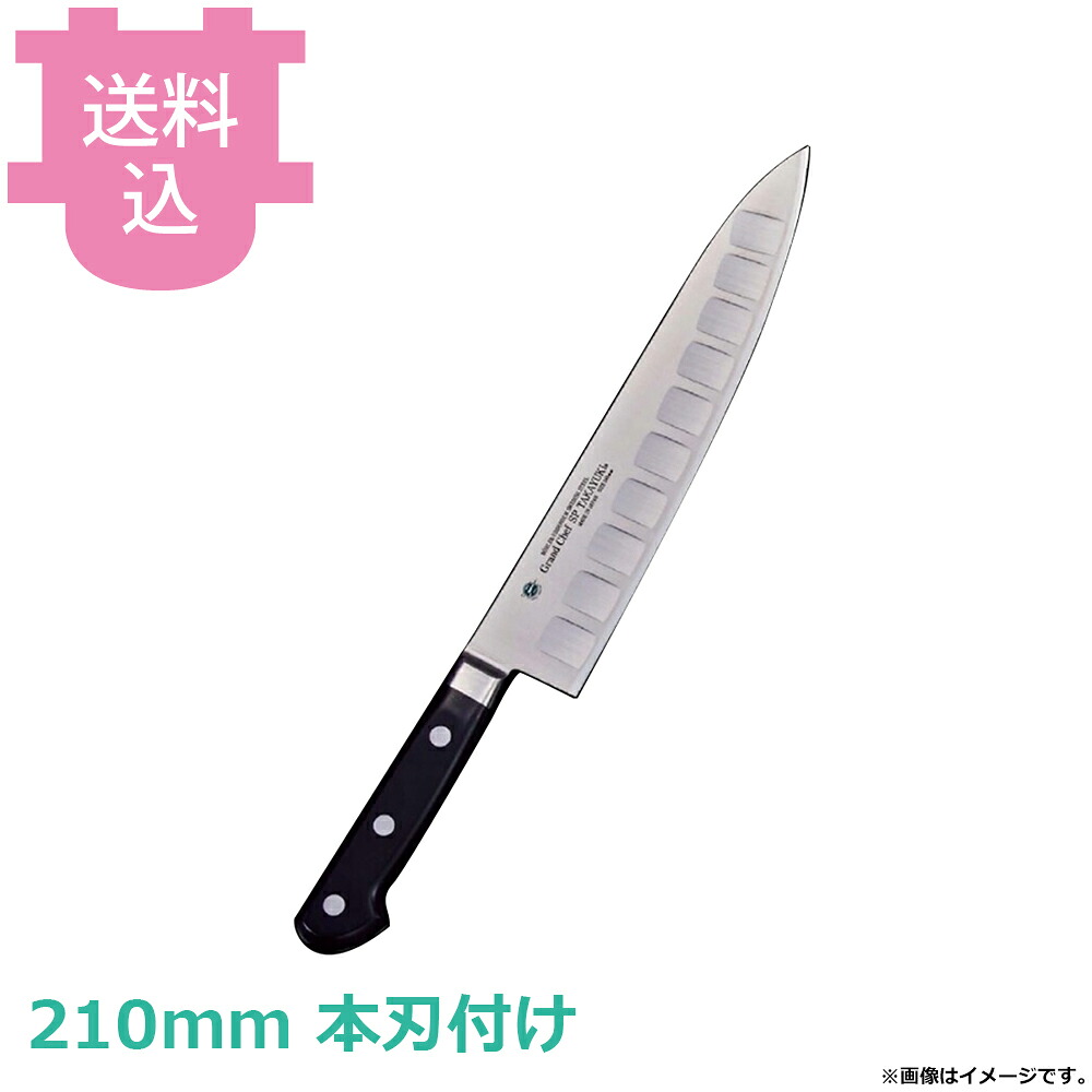 青木刃物 堺孝行 グランドシェフ SP 牛刀 210mm 本刃付け 10212 【送料込・代引不可】|厨房道具屋 cotocamado!