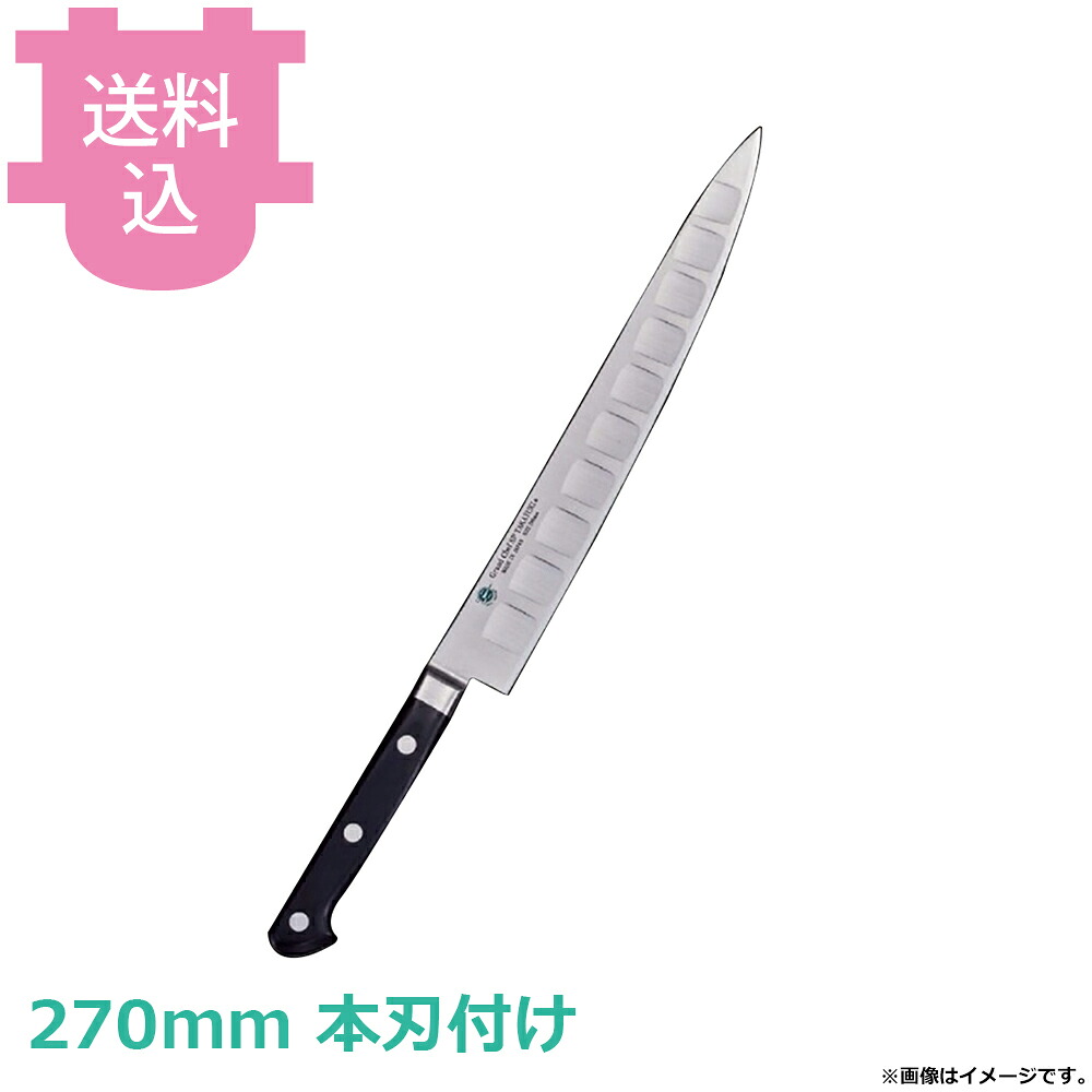 青木刃物 堺孝行 グランドシェフ SP スライサー （筋引） 270mm 本刃付け 10224 【送料込・代引不可】｜厨房道具屋 cotocamado！
