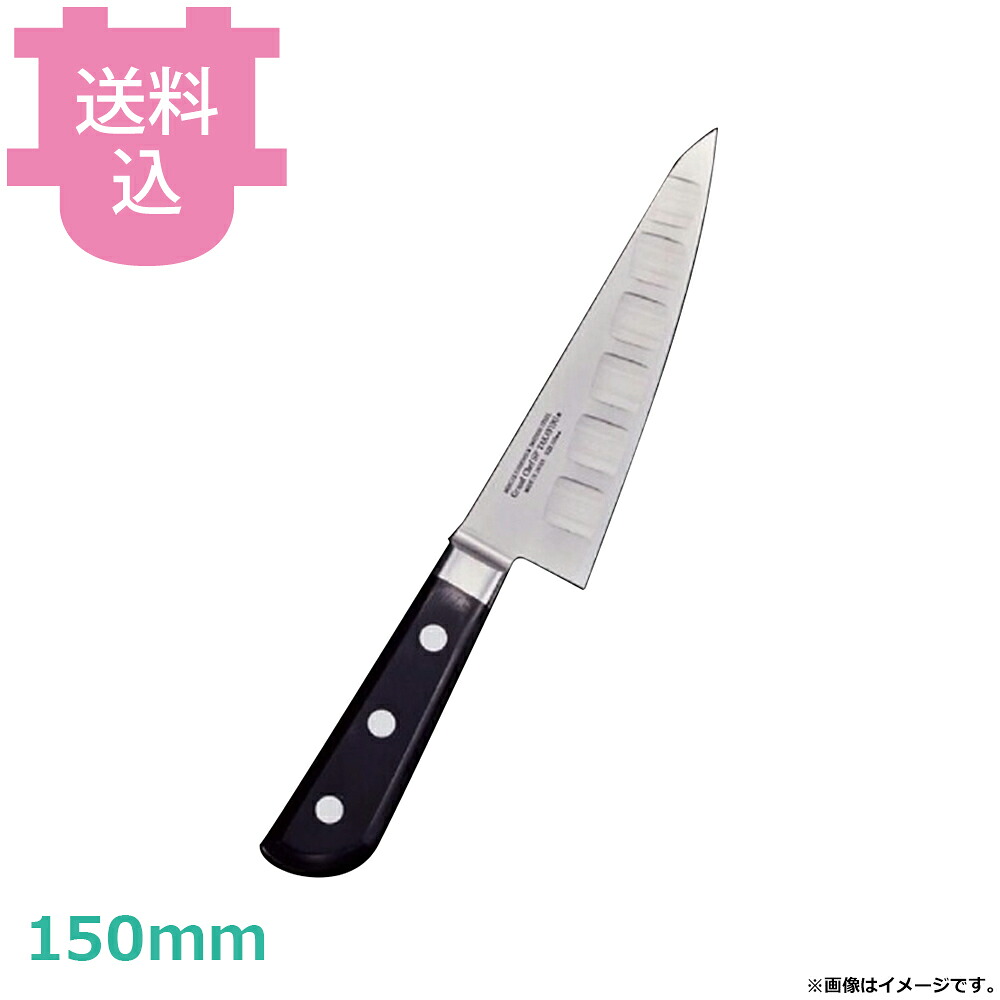 青木刃物 堺孝行 グランドシェフ SP サバキ東型 150mm 10241 【送料込・代引不可】|厨房道具屋 cotocamado!