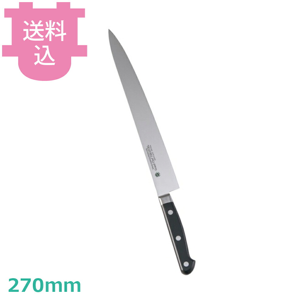 青木刃物 堺孝行 グランドシェフ スライサー （筋引） 270mm 10024 【送料込・代引不可】｜厨房道具屋 cotocamado！
