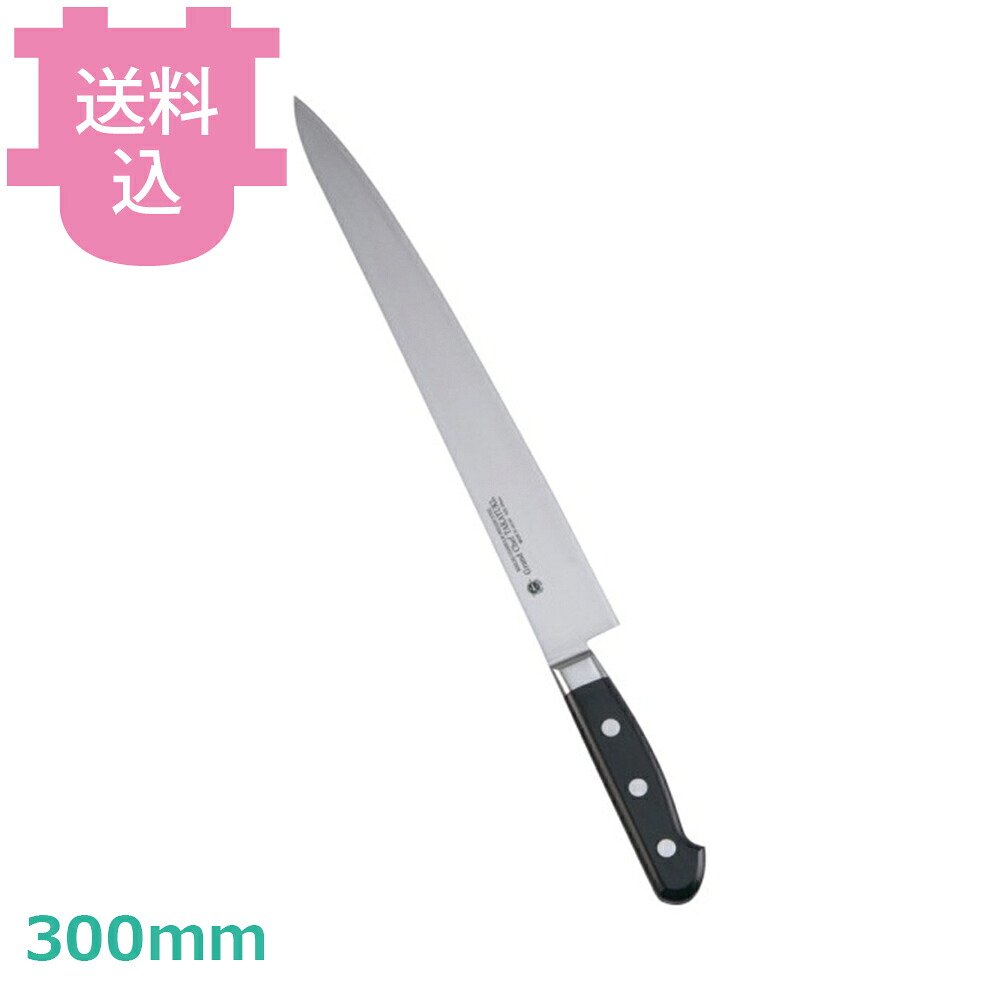 青木刃物 堺孝行 グランドシェフ スライサー (筋引) 300mm 10025 【送料込・代引不可】|厨房道具屋 cotocamado!
