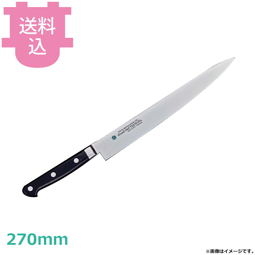 青木刃物 堺孝行 グランドシェフ ナロースライサー 薄口 270mm 10084 【送料込・代引不可】|厨房道具屋 cotocamado!