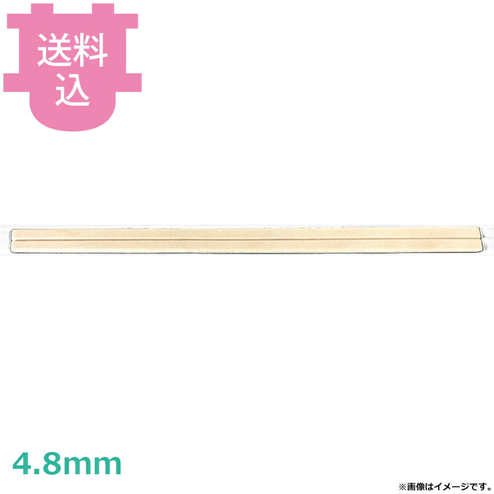 ビーワイピー 割り箸 アスペン 元禄 裸箸 4.8mm 5000膳（100膳&times;50束） 【送料込・代引不可】｜厨房道具屋 cotocamado！