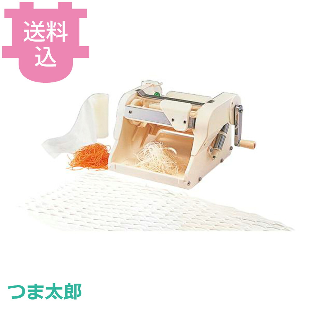 千葉工業所 つま太郎 【送料込・代引不可】｜厨房道具屋 cotocamado！