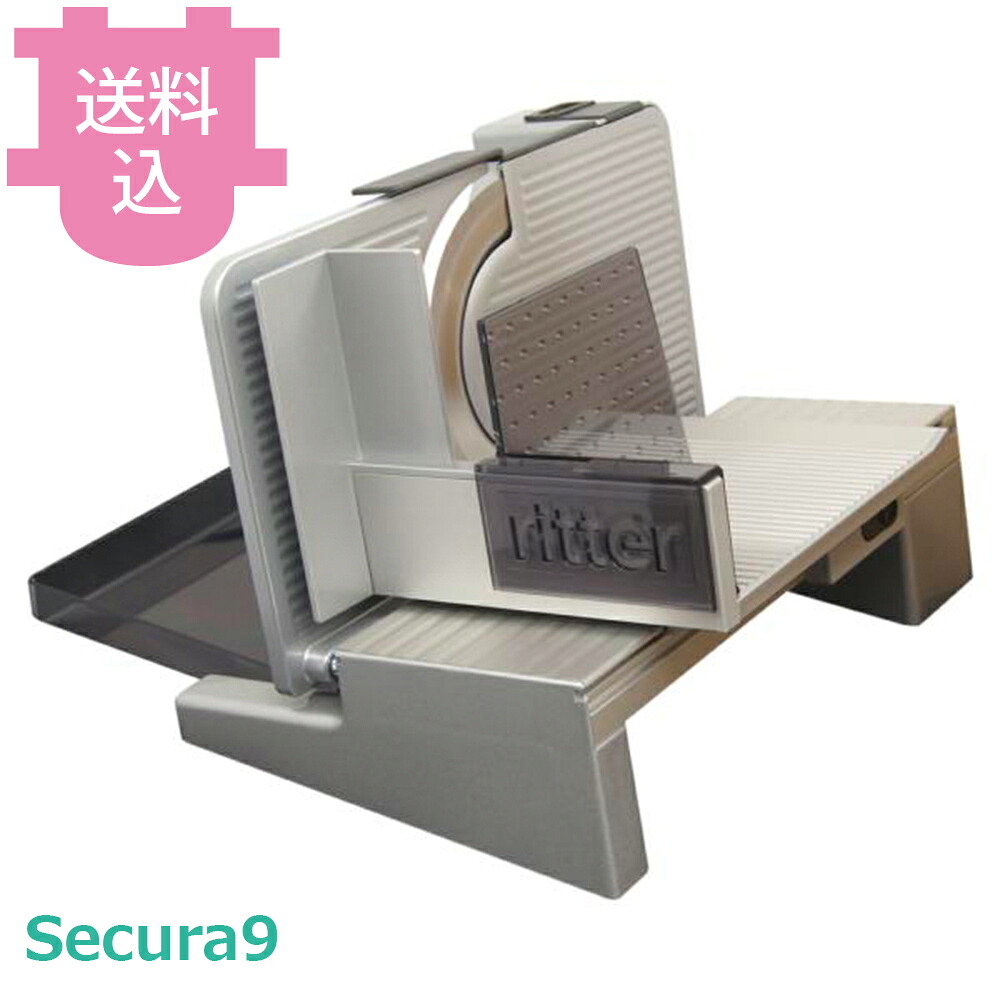 リッタースライサー Secura9 【送料込・代引不可】｜厨房道具屋 cotocamado！