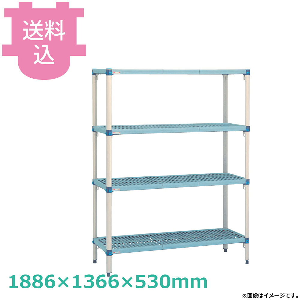 メトロマックスQ 6段 H1886mm (間口1366mm) 奥行530mm MQ2154G・MQ74PE 【送料込・代引不可】|厨房道具屋 cotocamado!