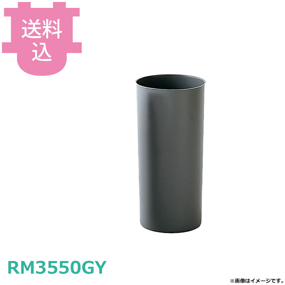 ラバーメイド リジットライナー (RM816088用) 【送料込・代引不可】｜厨房道具屋 cotocamado！