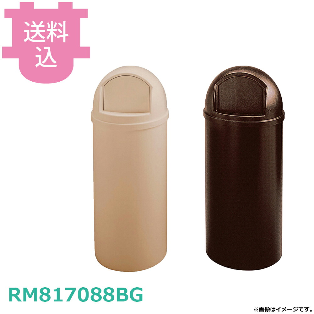 ラバーメイド マーシャルコンテナ (94.6L) 【送料込・代引不可】｜厨房道具屋 cotocamado！