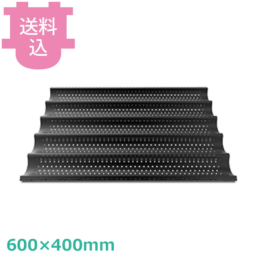 ウノックス TG435 バケット用テフロン穴あき 600&times;400mm 【送料込・代引不可】｜厨房道具屋 cotocamado！