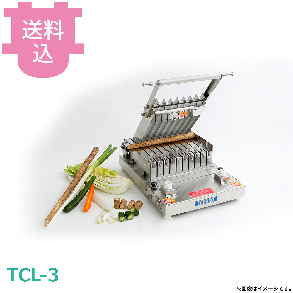 平野製作所 TCL-3 定尺カッター カット幅3cm 包丁刃タイプ 【送料込・代引不可】|厨房道具屋 cotocamado!