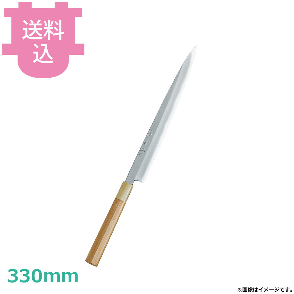 神田上作 ふぐ引 330mm 【送料込・代引不可】｜厨房道具屋 cotocamado！