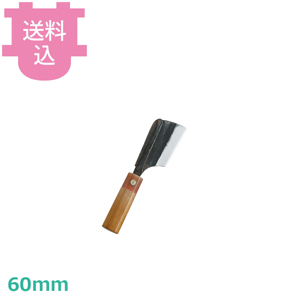 神田上作 京裂 刃渡60mm 【送料込・代引不可】|厨房道具屋 cotocamado!
