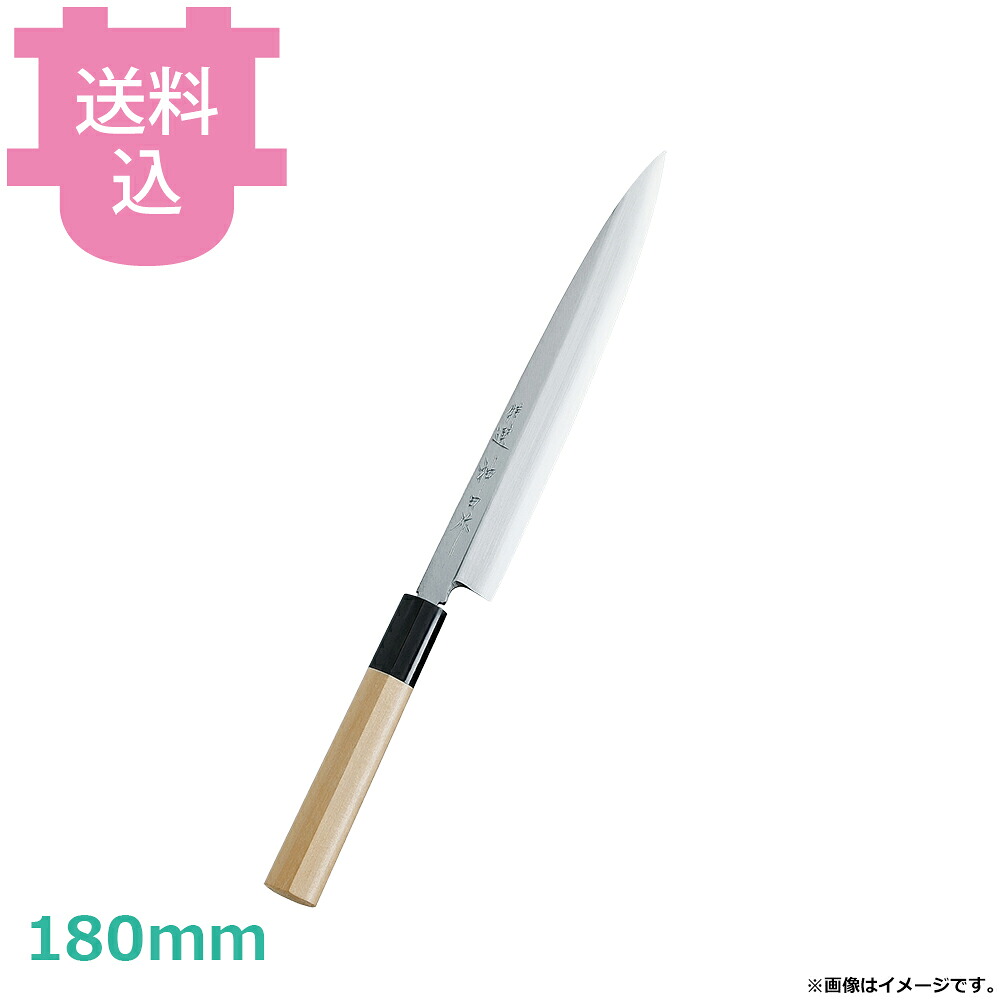 特選 神田作 柳刃180mm 【送料込・代引不可】|厨房道具屋 cotocamado!