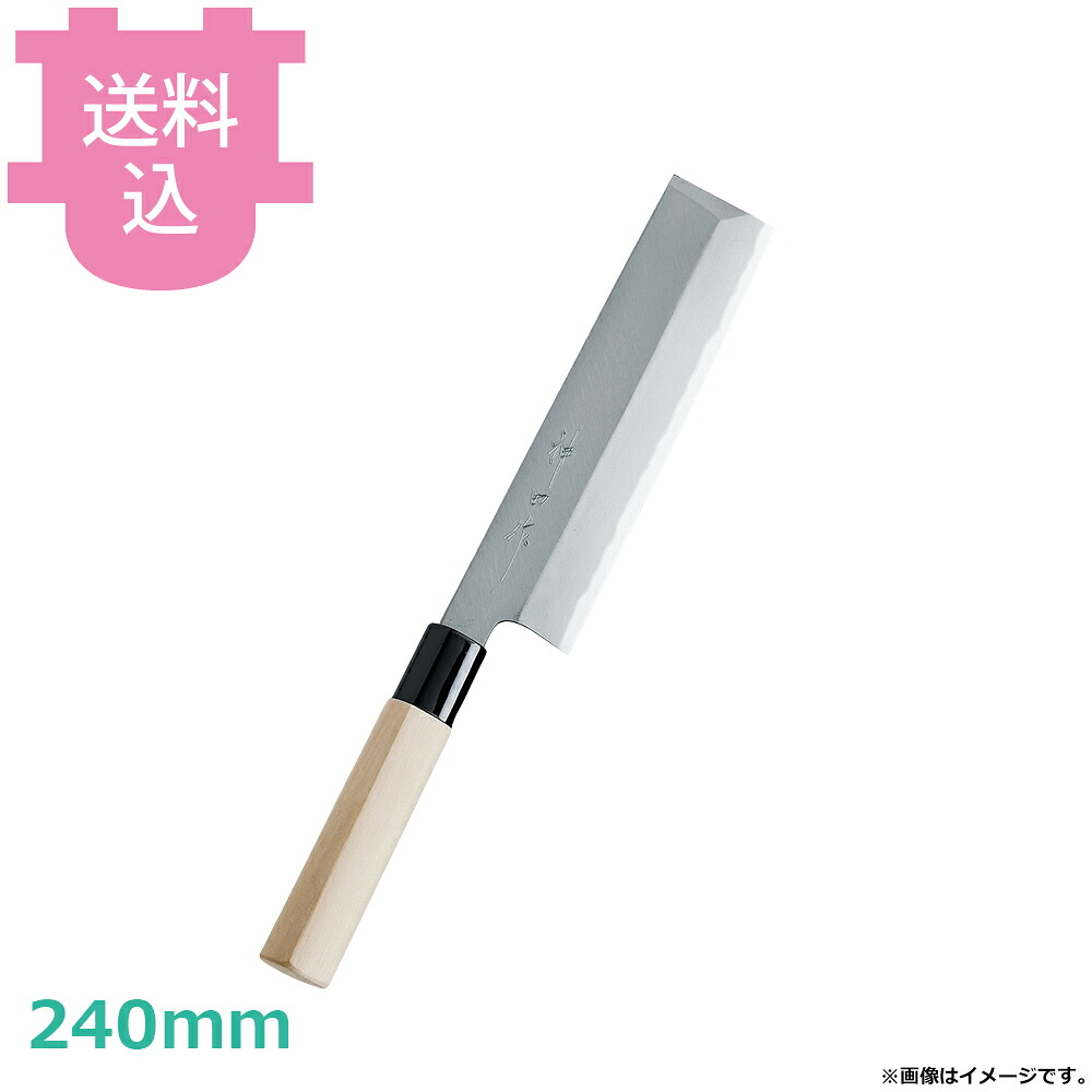 神田作 PC桂柄薄刃 240mm 【送料込・代引不可】｜厨房道具屋 cotocamado！