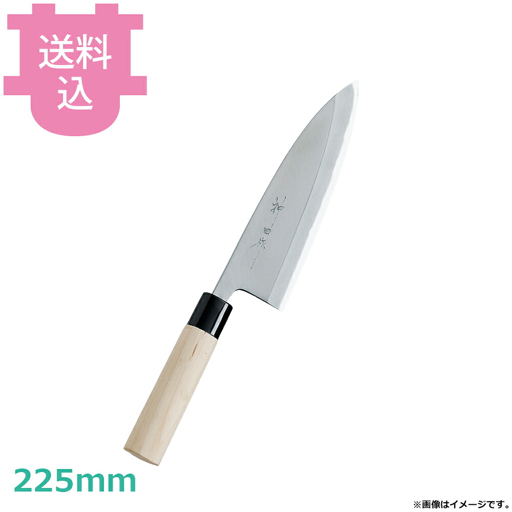 神田作 PC桂柄出刃 225mm 【送料込・代引不可】|厨房道具屋 cotocamado!