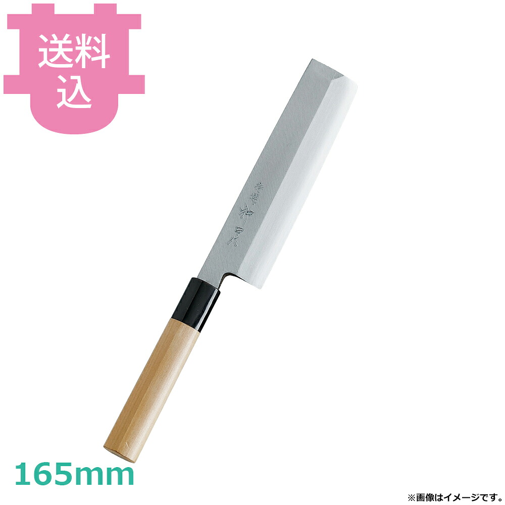特選 神田作 薄刃165mm 【送料込・代引不可】|厨房道具屋 cotocamado!
